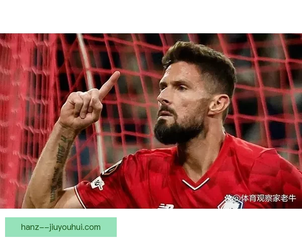 以吉鲁对阵巴萨的法甲赛场表现解析与战术价值探讨关键作用与数据解读