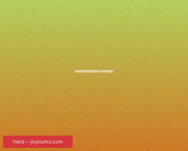 乔哈特助凯尔特人夺双冠后宣布退役 结束辉煌职业生涯