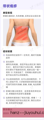 某后腰伤病风险控制，教练组制定专项方案
